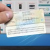 Neuer Personalausweis: Hilfe, mein nPA kennt mich nicht Neuer Personalausweis: Hilfe, mein nPA kennt mich nicht